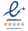 ENAMADpng.parspng.com_