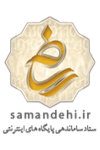 samandehipng.parspng.com_